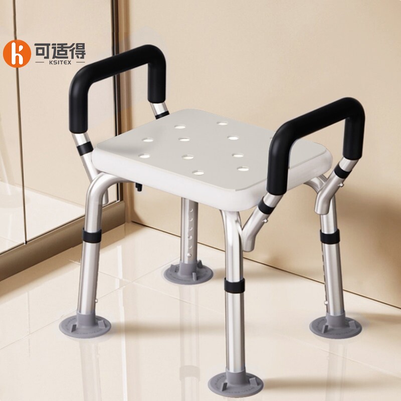 老人洗澡沐浴椅防滑卫生间冲凉专用安全座椅孕妇淋浴凳子浴室凳