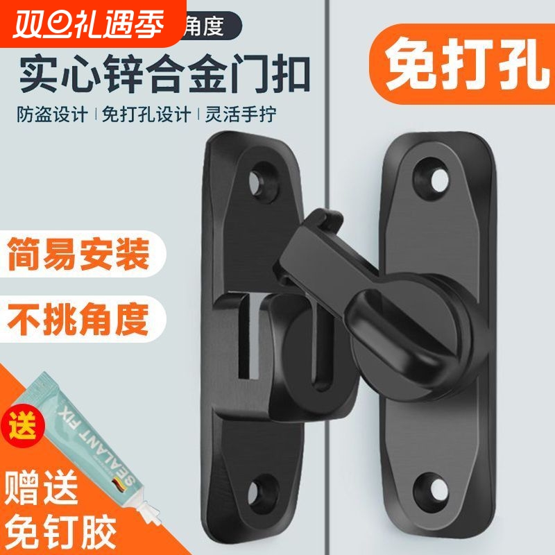 帝新固别墅级90-180度通用款门锁