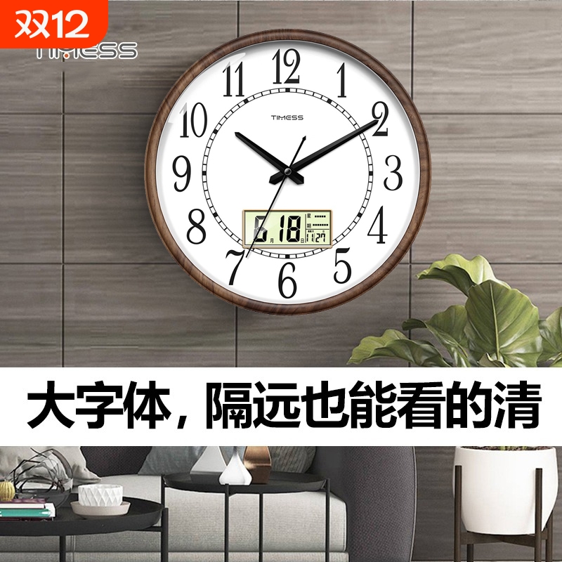 【官方推荐】中国知名时钟品牌