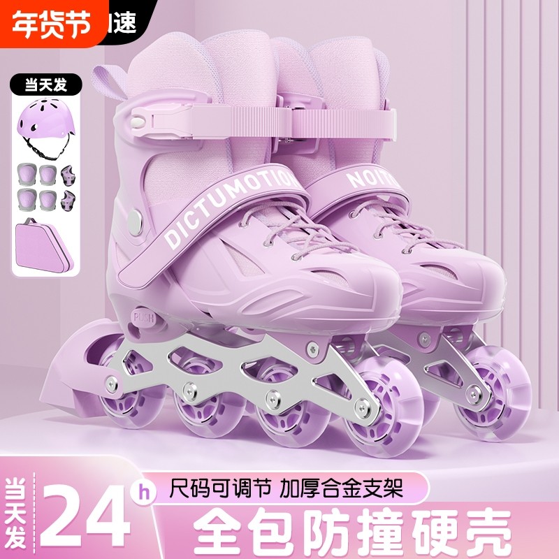 儿童轮滑鞋男女孩6-12岁初学者入门可调节单排溜冰鞋满足