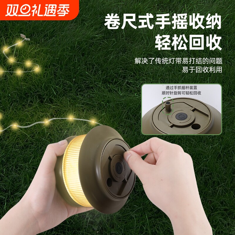 户外星河露营卷尺灯野营氛围灯防水便携收纳串灯营地照明帐篷灯