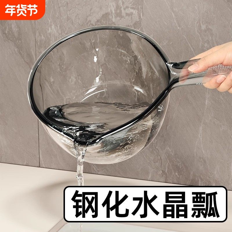 【卖爆了】家用厨房摔不破水勺加深加厚长柄塑料大号创意透明舀水,厨房/烹饪用具,水舀/水瓢,淘宝优惠券,粉丝福利购,淘宝优惠卷