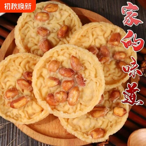 0添加月亮巴花生巴豌豆巴