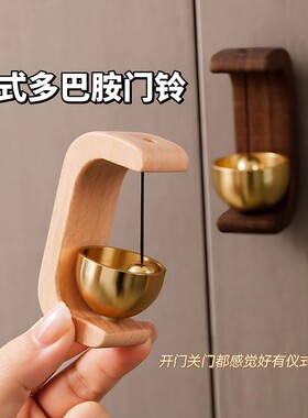 入户门铃多巴胺纯铜门铃木质风铃