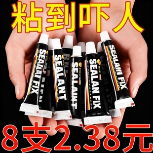 多功能免钉胶强力胶瓷砖免打孔粘胶透明玻璃胶水置物架踢脚线木工专用强力粘墙面固定水泥大理石粘接油脂