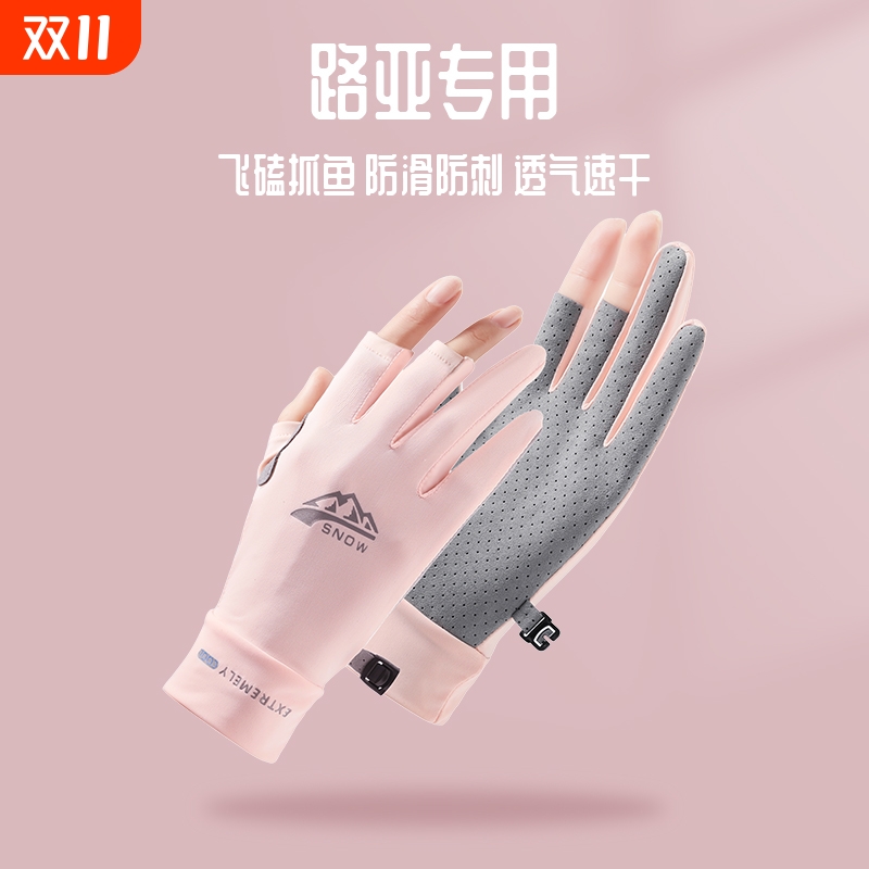 户外运动专用钓鱼护手男女专业防滑透气掷准飞碟手套防刺路亚耐磨