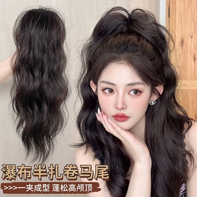 天空树款瀑布半扎抓夹高马尾假发女辣妹卷发高颅顶蓬松增发神器网
