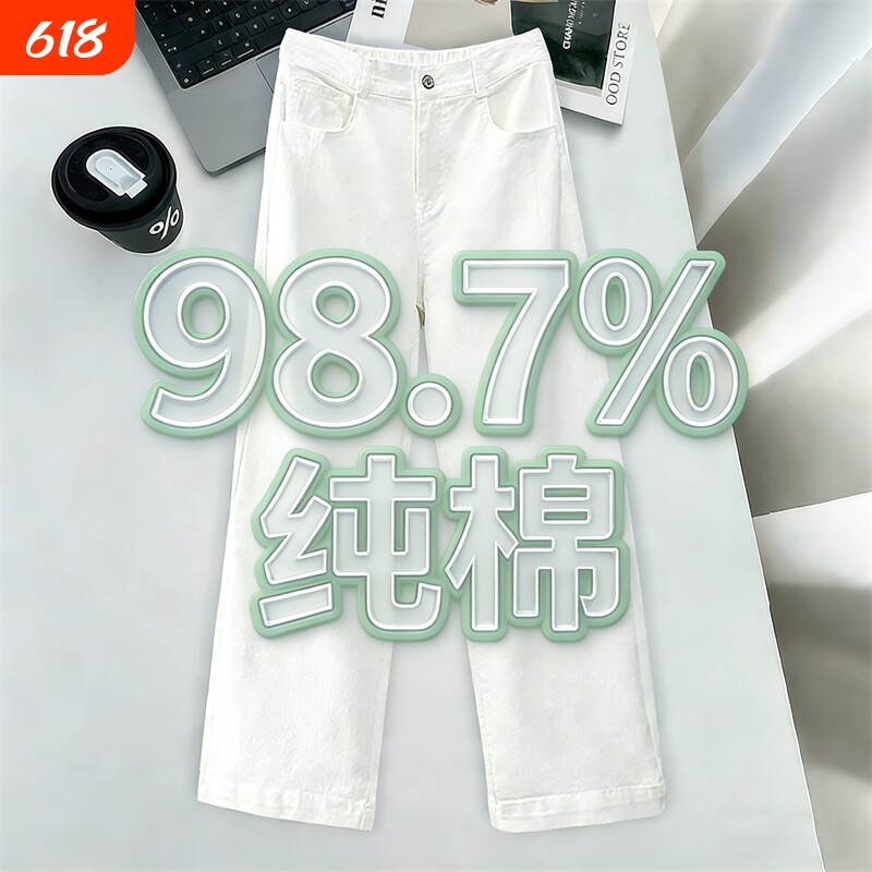 145cm小个子软棉直筒牛仔裤女春秋薄款宽松大码休闲裤高腰九分裤
