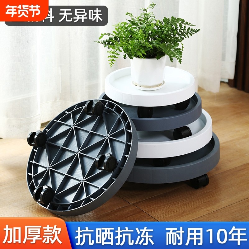 花大爷加大加厚圆形花盆托盘带滚轮钢化树脂移动底座塑料花盆底托