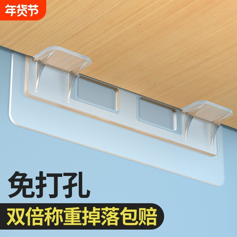 隔板架托免打孔层板托三角支架支撑贴架免钉固定衣柜墙上柜子承重,基础建材,层板拖,淘宝优惠券,粉丝福利购,淘宝优惠卷