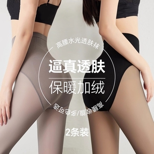 黑透肤光腿神器女秋冬加绒加厚水光丝袜保暖外穿打底连裤 袜黑丝