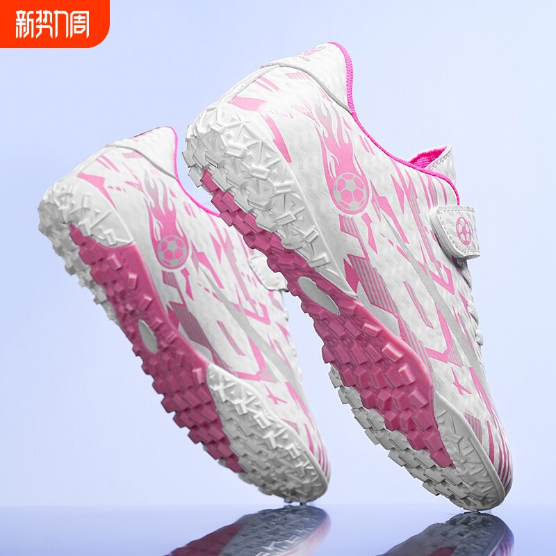 儿童足球鞋女童碎钉专用鞋小学生10岁女孩旋转扣防滑比赛训练球鞋