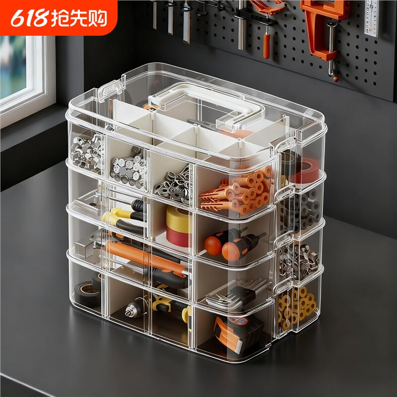 五金收纳工具箱透明多层家用套装多功能美术盒电工多层折叠收纳箱