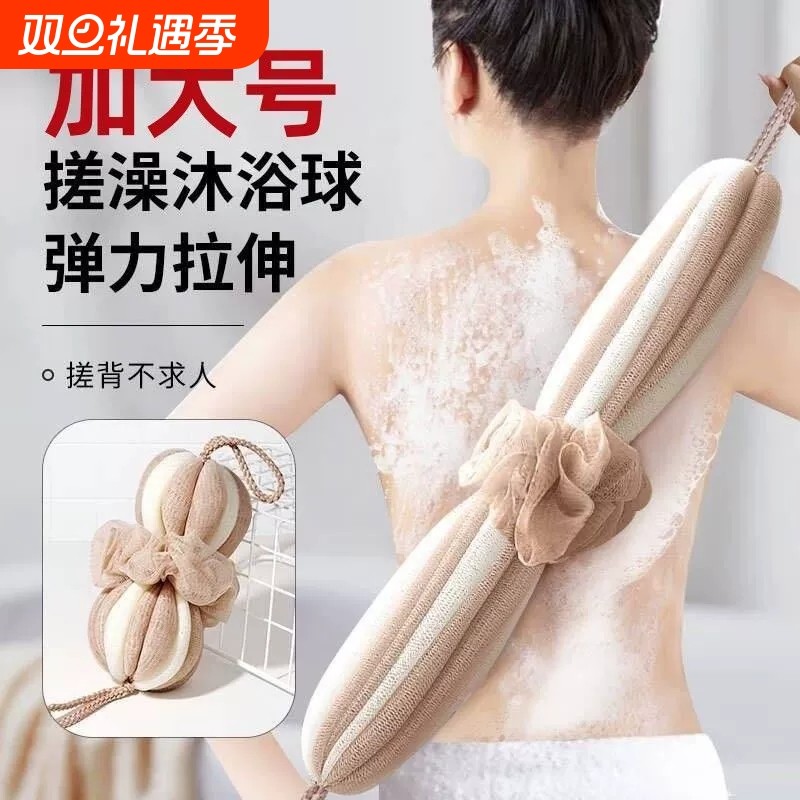 大号洗澡沐浴球可拉伸成人搓澡巾高档不散起泡浴花球搓背搓澡神器