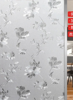 磨砂玻璃贴纸窗户透光不透浴室防生间偷窥遮光防走光玻璃贴膜