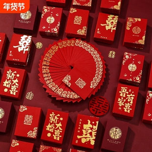 红包结婚专用大中小接亲婚礼用堵门迷你2025新款小红包袋用品大全