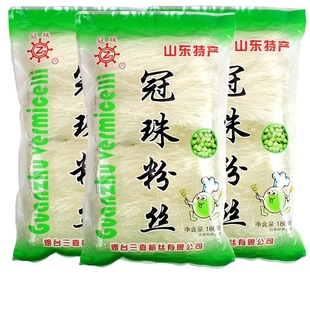 山东冠珠粉丝 180g包邮 速食豌豆粉丝酸菜鸭血粉丝汤麻辣烫凉拌