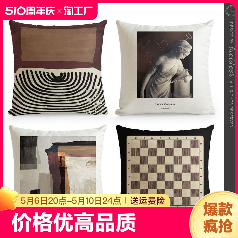 抱枕套定制复古抱枕艺术正方形枕头套黑白枕套40x40抽象高档客厅