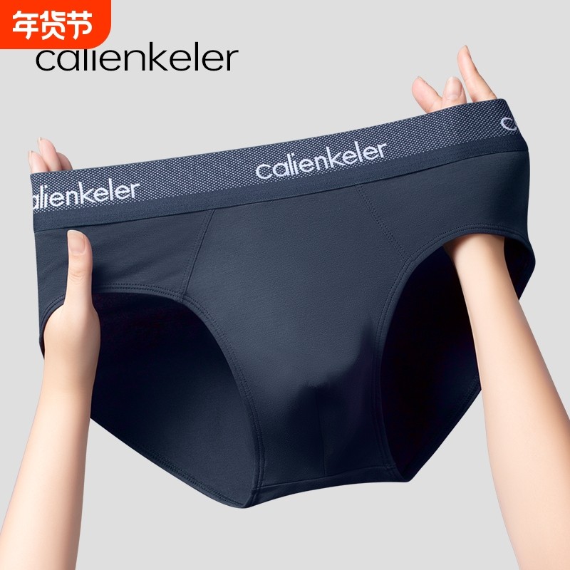 男士三角内裤2025新款纯棉运动u凸CKer美式全棉抗菌裆短裤衩头,女士内衣/男士内衣/家居服,男三角内裤,淘宝优惠券,粉丝福利购,淘宝优惠卷