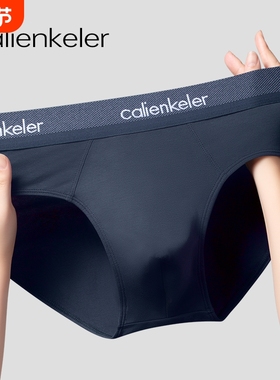 男士三角内裤2025新款纯棉运动u凸CKer美式全棉抗菌裆短裤衩头