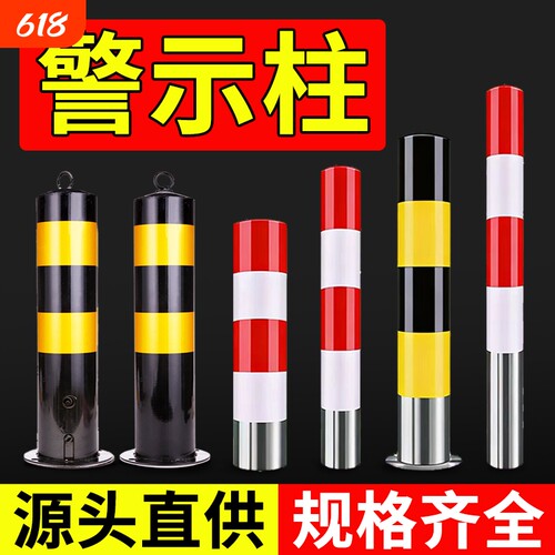 钢管防撞柱警示柱停车桩路桩