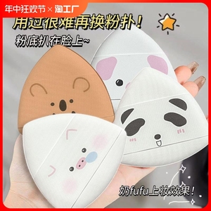 郭正品粉扑超软气垫棉花糖海绵工具粉底液专用干湿两用三角收纳盒