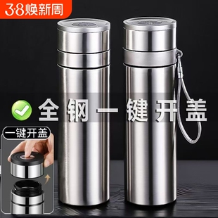 高端车载一键开盖保温杯316不锈钢茶水分离杯茶杯便携长效茶仓