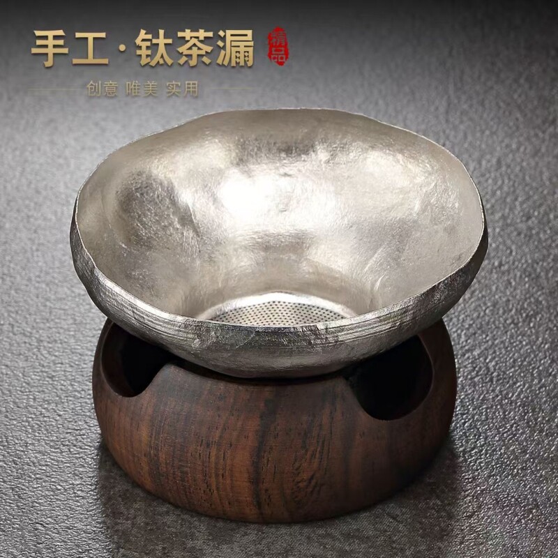 纯钛茶滤茶漏一体茶叶过滤网高档滤茶器过滤器公道杯茶水新型千孔图片