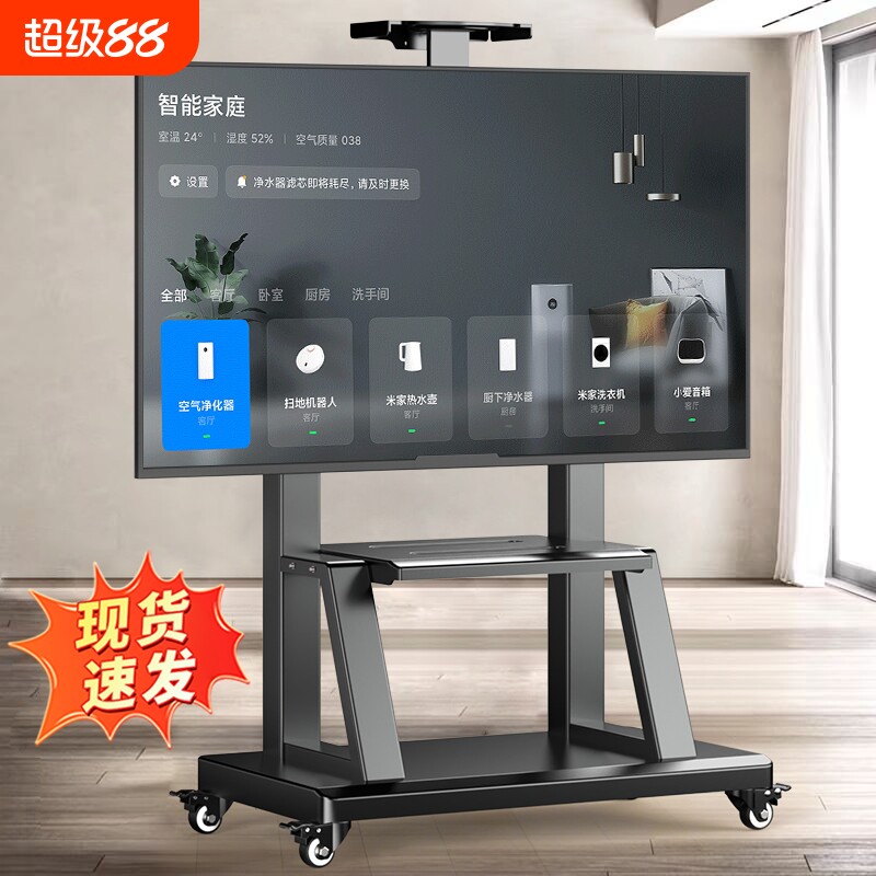 电视机可移动支架子落地带轮推车图片