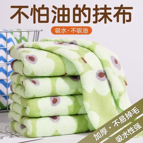 珊瑚绒厨房抹布加厚吸水不易沾油洗碗百洁布家用清洁擦桌布水渍