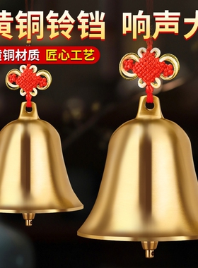 纯黄铜拉丝铜铃铛风铃五黑大号寺庙金属中国结室内新款响声开门