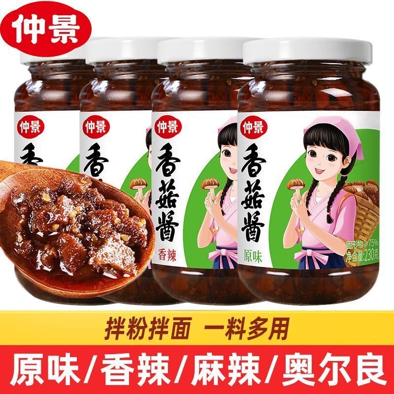 仲景香菇酱原味奥尔良蘑菇酱拌饭拌面下饭瓶装230g袋装不辣葱油图片