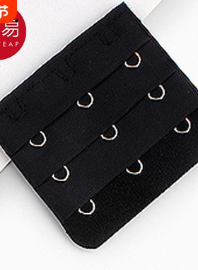 内衣扣/加长AC1SQ0-加长扣内衣文胸扣延长带连接排扣宽扣调