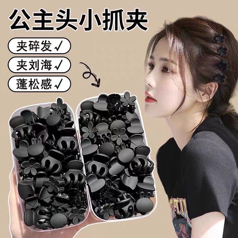 小抓夹碎发刘海夹|超4000次加购图片