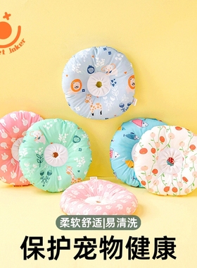 PetJoker伊丽莎白圈猫咪防舔小狗狗防咬软圈生病宠物头套绝育用品