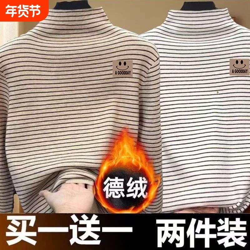 男女童德绒半高领长袖T恤秋冬新款套头衫中大童时尚百搭打底衫,童装/婴儿装/亲子装,T恤,淘宝优惠券,粉丝福利购,淘宝优惠卷