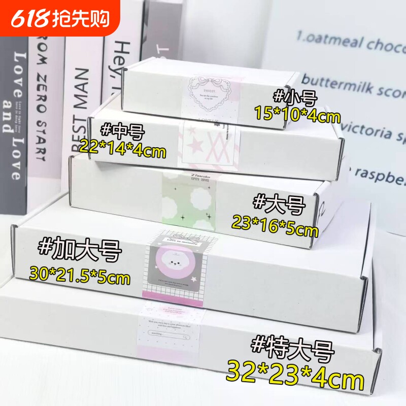 打包飞机盒加厚加硬双面白特硬纸箱长方形超硬高档出卡快递包装盒