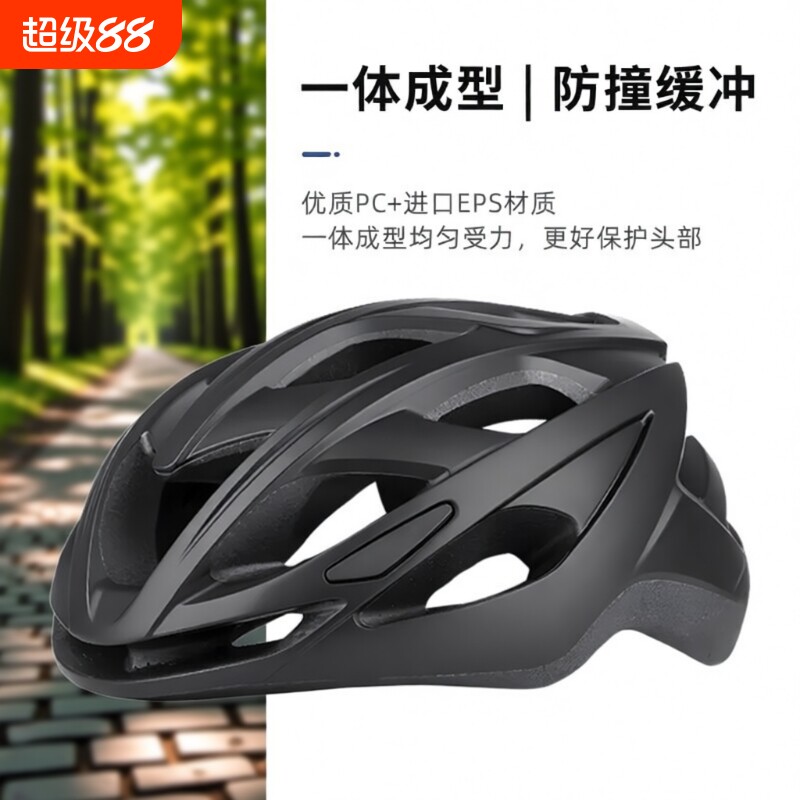 自行车头盔男夏季山地车公路车平衡车单车通用安全盔帽女骑行装备 - 实物图