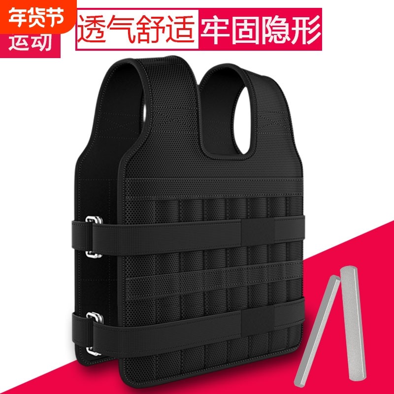 负重背心马甲跑步负重装备套装隐形超薄钢板铅块沙衣运动绑腿沙袋