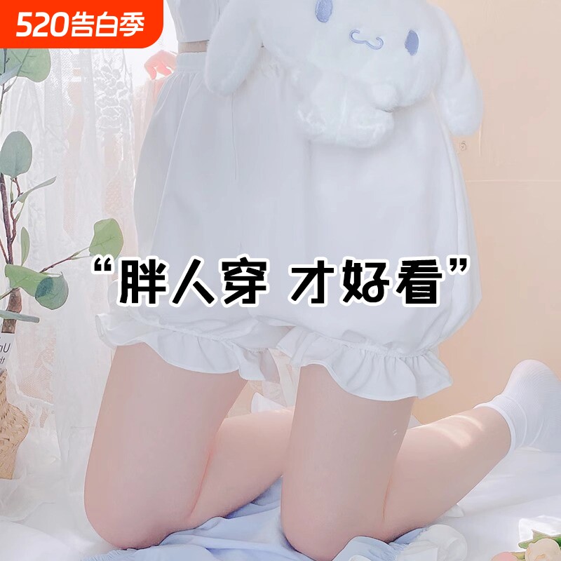 胖mm大码女装jk南瓜裤女夏季加肥加大200斤安全裤裙裤梨型苹果