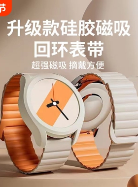 适用华为GT3表带磁吸硅胶watch3手表gt2pro回环表带buds运动ECG替换带GT1荣耀magic时尚ES保时捷GS配件4新款
