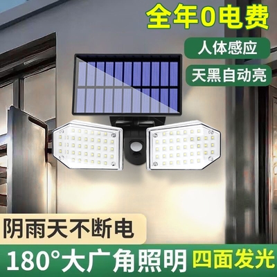 太阳能路灯庭院灯家用室外照明灯户外防水超亮感应围墙壁灯可旋转