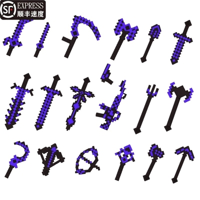 兼容乐高我的世界积木玩具2025新款全套人仔武器村民剑三叉戟盔甲