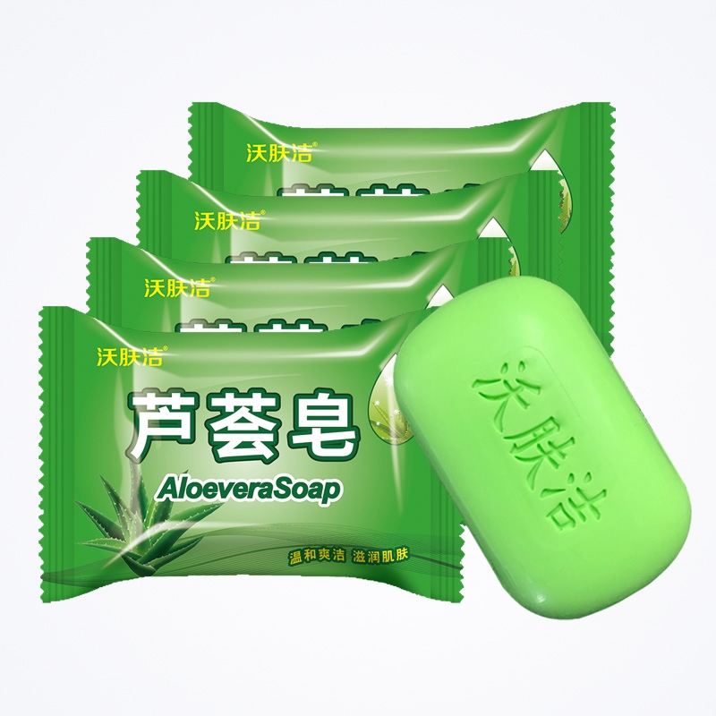芦荟皂植物成分温和清洁男女通用洗澡洗手多用皂护肤皂手工香皂