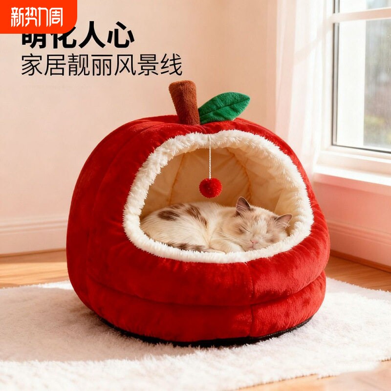 猫窝冬加厚新款半封闭式冬季猫咪睡窝保暖四季通用猫床睡觉用o