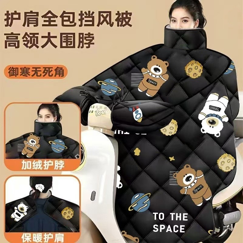 防水冬季加绒加厚挡风被