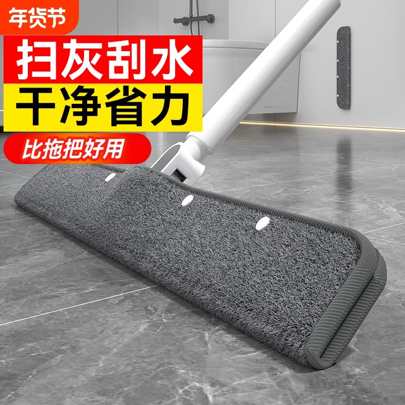 汉世刘家魔术扫把家用卫生间浴室客厅地板清洁刮擦两用套布刮水器