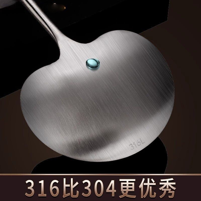 316加厚加长一体锅铲不锈钢蘑菇铲食品级炒菜铲子全钢炒菜勺锅铲