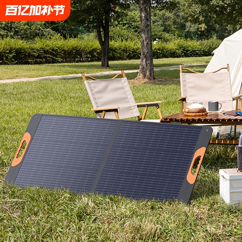 太阳能充电板光伏便携5V12v18V快充电宝手机户外折叠移动电源发电