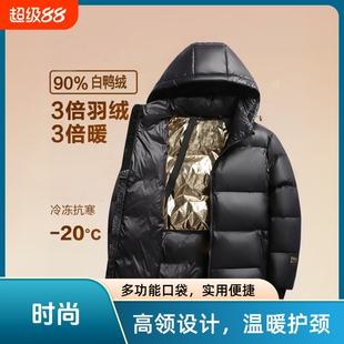 黑色亮面羽绒服男2025冬季新款短款连帽加厚防水男士外套防风内胆